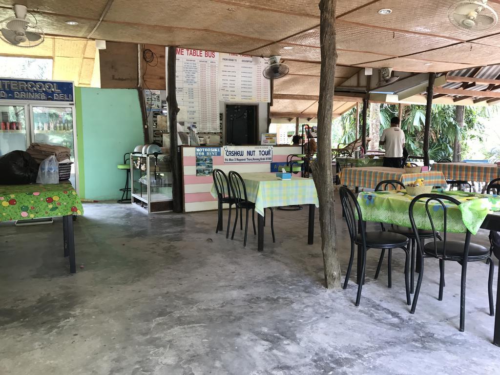 Cashew Nut Bungalows Hotel Ao Nang Exterior photo