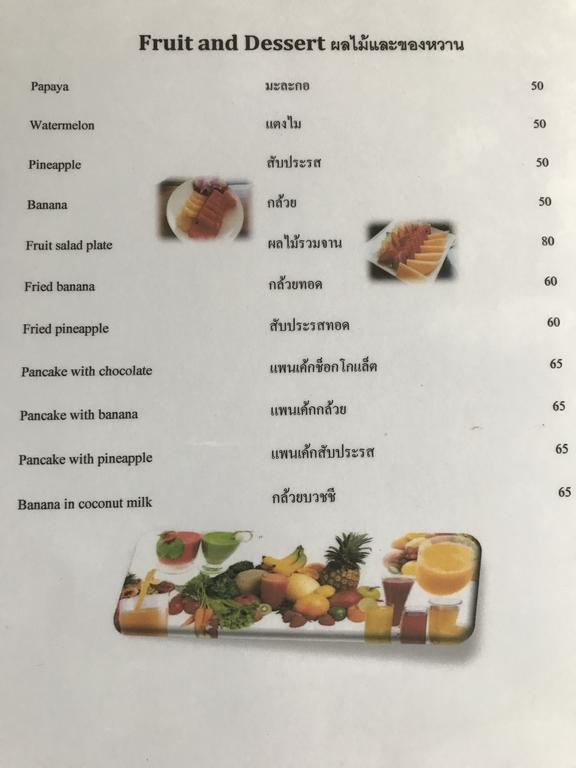Cashew Nut Bungalows Hotel Ao Nang Exterior photo